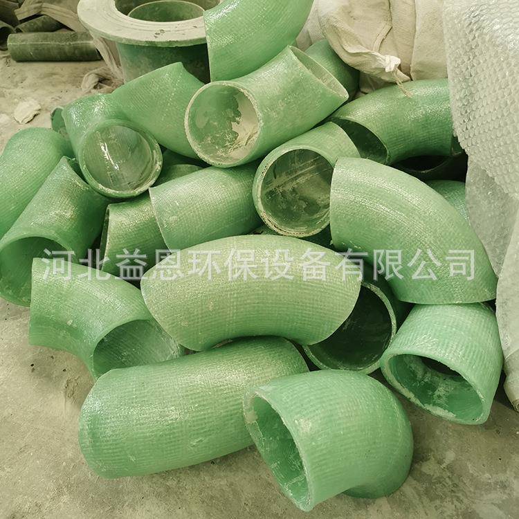 玻璃双法兰弯头OPG道45度90度弯头管喷淋管件弯头手糊弯头法钢兰