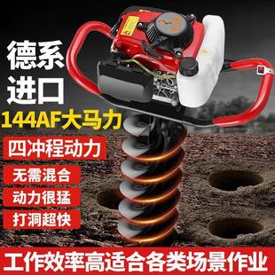 沈蛮地钻挖坑机四用程农汽油打小洞钻孔果园施冲肥种植搭棚LIH立