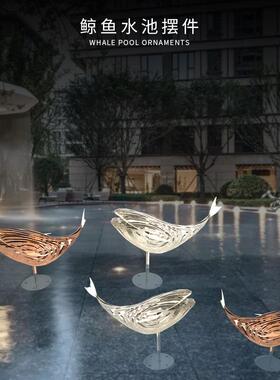 鲸鱼水池不饰锈钢水景装广海豚鲸鱼叠层鱼动物摆件场观园林酒店水