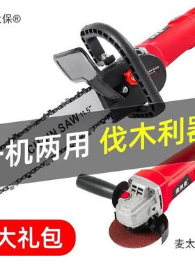 角磨机改装电锯锯伐木家电用柴小链型QVK锯木工迷你手持切割链麦