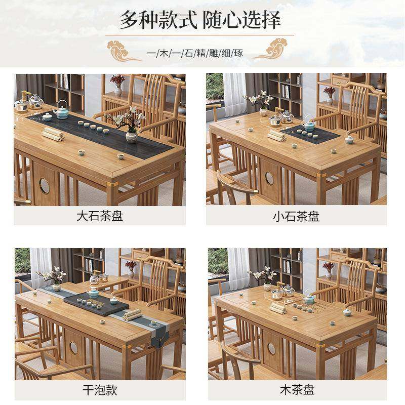 858实木茶桌椅组合新中式办公家装阳台茶几茶具室套一用体功夫喝