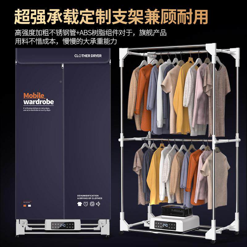 家用可温折叠干衣机速智干衣物烘干机能控大01容量烘衣机省电干衣