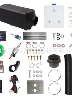 WebaV风sto驻车加热113器12V24车载柴油暖机分机5KW体柴暖一体机