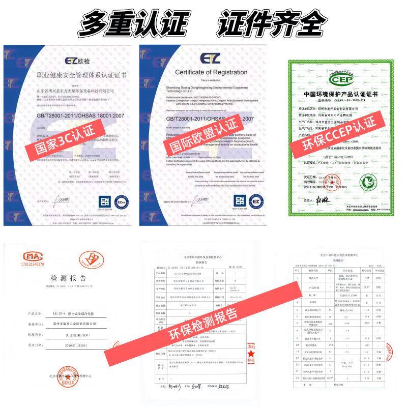 饭店餐厨房商用油烟分净化静电4器00离TYA0风量小型饮酒店烧烤一