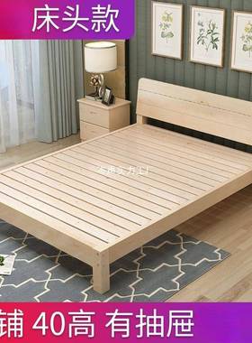 济实木床1.5米床架双m人床经型简易单人床1.DMD2现8代简约1.出租