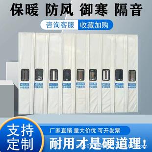 定季皮棉门帘家014用温保保革暖冬挡风隔断隔音加厚冷库避寒帘商