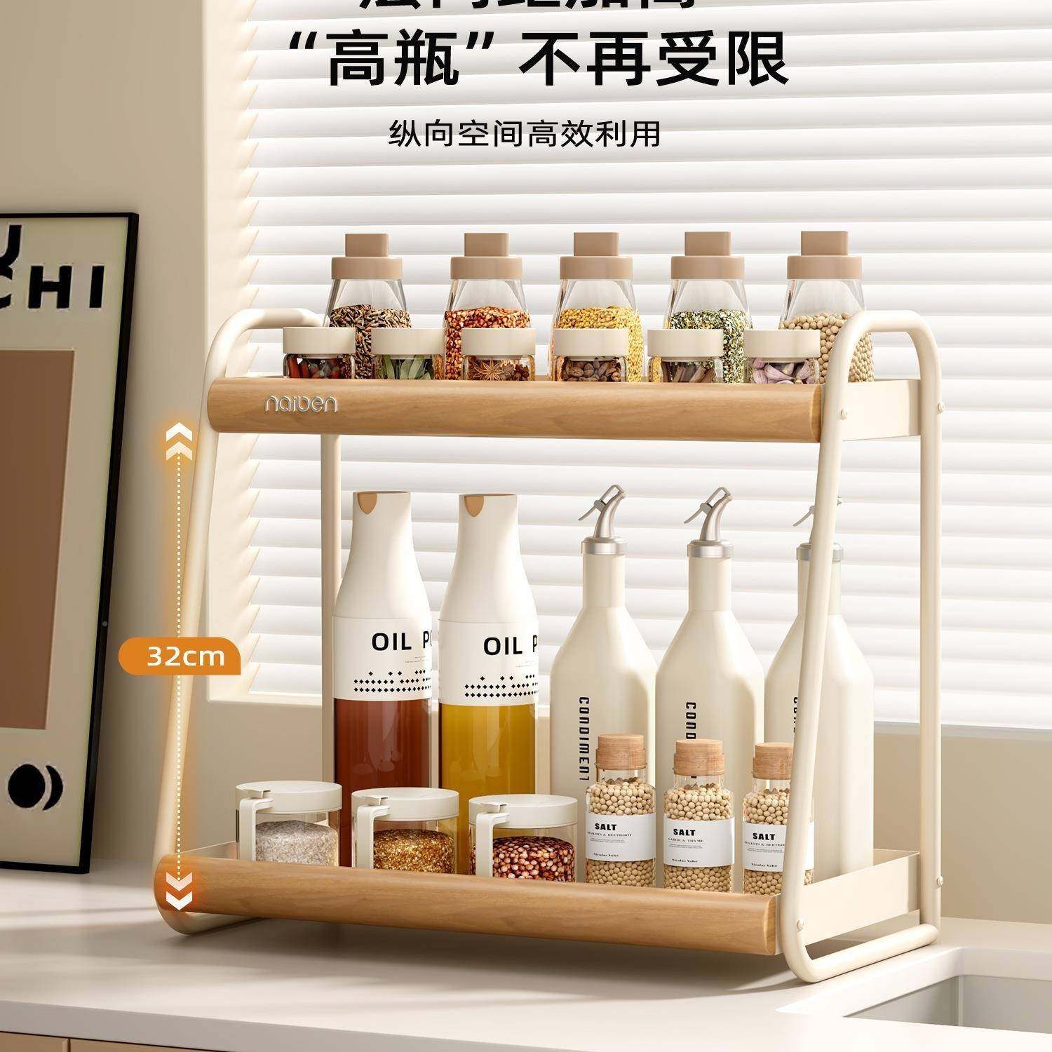 调料品置物架罐厨房家F99HM7J5用多能台面转纳角调味料瓶功油盐酱,厨房/烹饪用具,抹布架/厨房清洁收纳架,淘宝优惠券,粉丝福利购,淘宝优惠卷