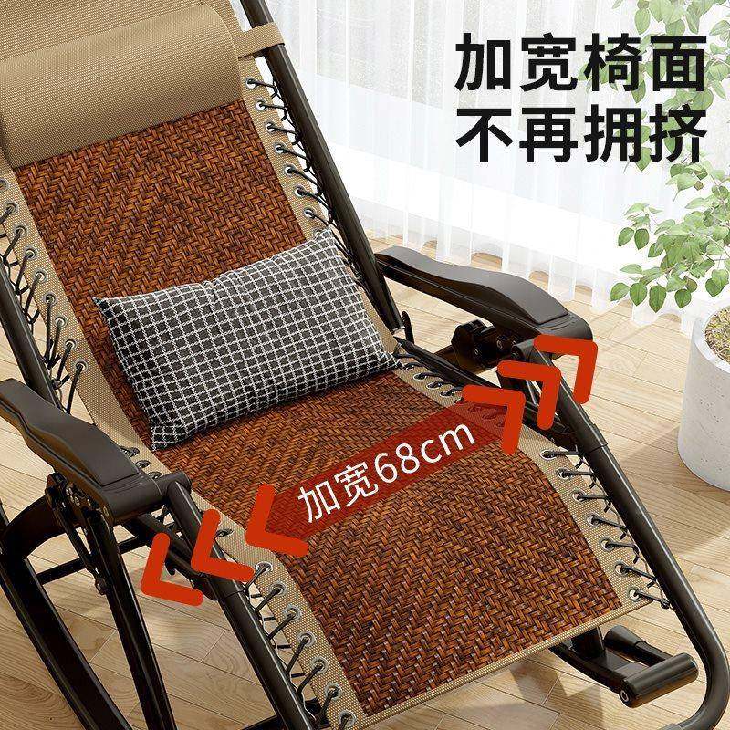 W*摇YY-0809躺成人折叠午休床藤椅椅靠椅背逍遥阳台家用休闲老人