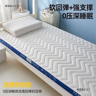垫学生舍床垫软上下宿铺底单房人乳胶床垫褥子17933549可折叠垫子