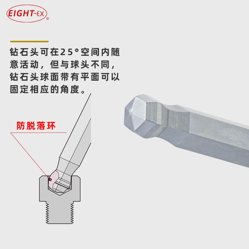 7百利EIGHTTTR954-S/S8/S9Z公制特短头/球头六角扳手1.内5-68/10m