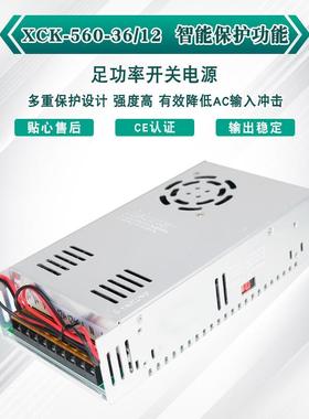 工控设36V14A12V3A标双KDA组输出开关电源5备40W希川非出样