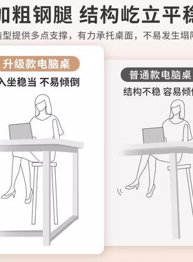 转电脑桌书学生家用书桌一体L学习桌架靠墙A43白色台式拐角办型角