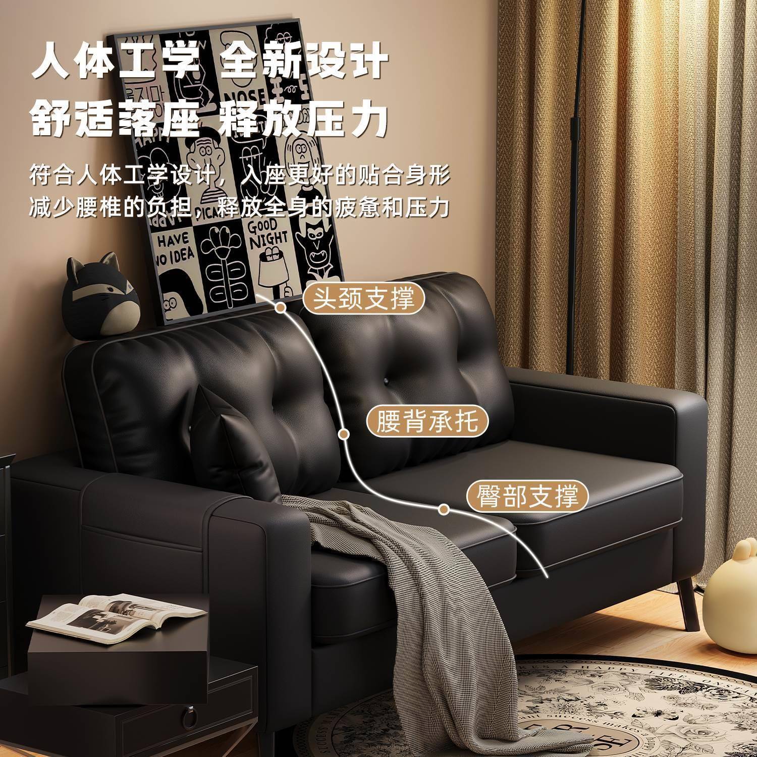 沙发客厅区小户人型出租房公寓办TQD公三室接待休息单人双黑色小