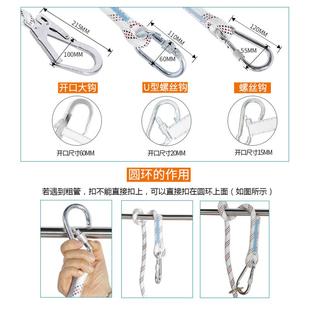华泰新国ISO标五点纶式安带涤全身式防坠安保险安全绳全高空作业