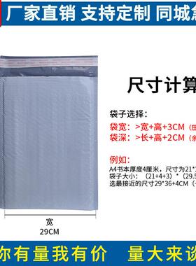 厂家直销灰色共打挤膜泡泡袋加厚打快递DGP自粘信袋气泡封包包袋