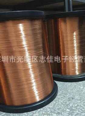 AWS包漆包线铜线线变压器架漆线圆漆线聚氨酯包线直焊型