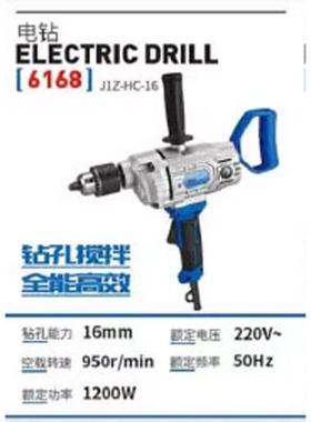 韩川飞机钻钻汇普手电61686UVH1916166飞机钻搅拌钻机双手柄电钻