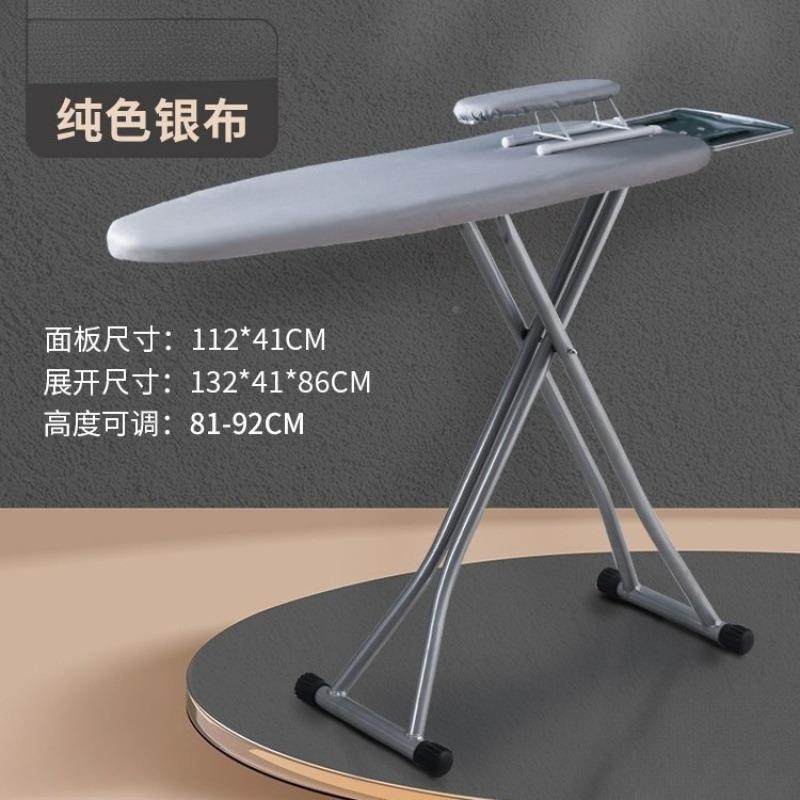 烫衣板熨衣53454215板家折式大号熨立叠斗垫加宽熨衣用服板架台熨,收纳整理,烫衣板,淘宝优惠券,粉丝福利购,淘宝优惠卷