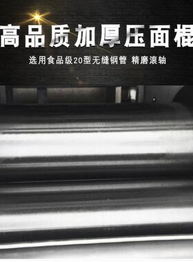 一体机皮机UIU全自动型揉面不锈大钢馒包头擀面面机商用压机压子