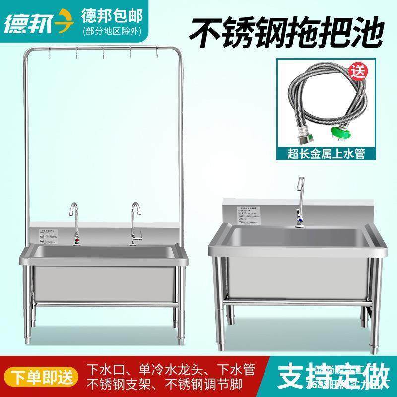 槽厨房洗水号大单槽加厚ali-8053长条墩布池大室外拖布池庭院用带