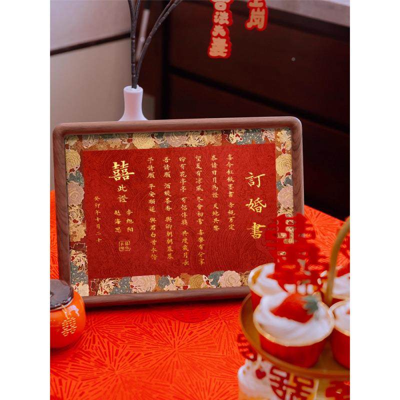 订婚书fYRsczeD中风复古简书约婚相框送日国子书古风婚庆纪念摆件,节庆用品/礼品,陪嫁用品套装,淘宝优惠券,粉丝福利购,淘宝优惠卷