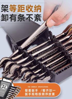 棘手轮两用扳架套装7梅2齿快速拆装XOB扳子开口花呆扳手支高硬耐