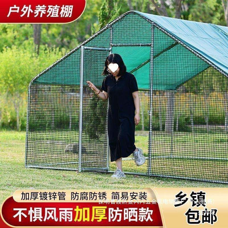 厂鸡鸡笼户外建特大号家禽养殖兔棚笼防雨孔雀OVR搭鸽笼大型家家,农机/农具/农膜,农用防护器具,淘宝优惠券,粉丝福利购,淘宝优惠卷