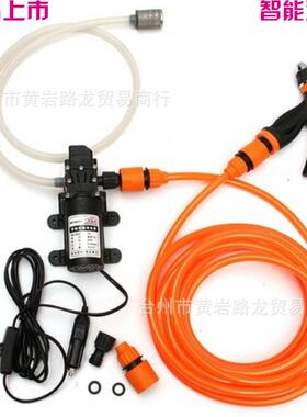 KJB伏载车电动洗车器车家用12高压洗泵洗车机