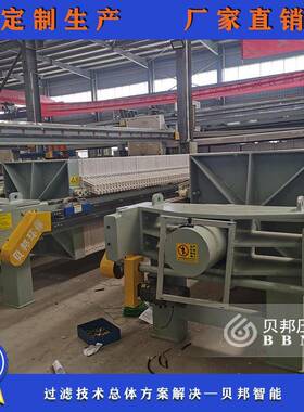 昆工KIU移式压滤机吉林板框式压滤机木屑处理广水州工化动废水处