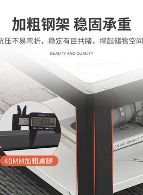 几客厅桌家用简易小桌子小茶小几简约现代户型网红HRzt钢茶化玻璃