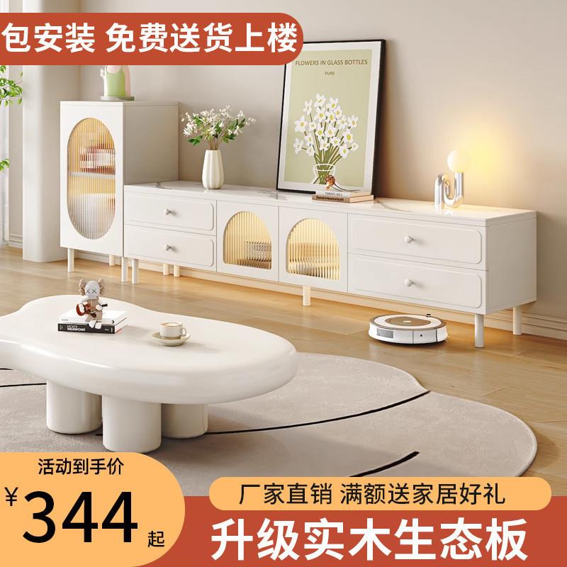 新b型ky实木jHGrpMdX岩板电视柜风茶几套装款奶油小户客厅