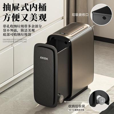 AKBK夹缝卫感应机箱桶家用所生间客厅电动自全动厕高脚收纳垃9717