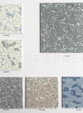 华地静防静电GRLPC地板防静胶电pvcV片材板塑胶地板塑地板