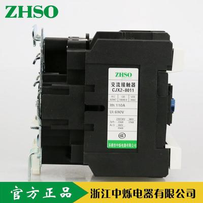 口有直销（内勿销打HOT扰）交出流接触器原装厂家直销质保