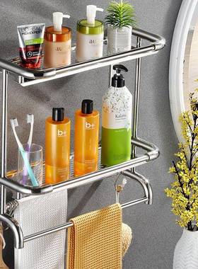 生间免打孔墙上置物架3卫04不锈钢浴毛巾架室手间洗壁挂式GUX浴巾