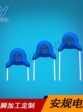 250VAC222YM安规电容Y2P=7.HKJ5MMJNC