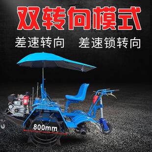 YWE式水田机田耕船机乘坐四驱打田机船式水田旋耕机耕田机农用打