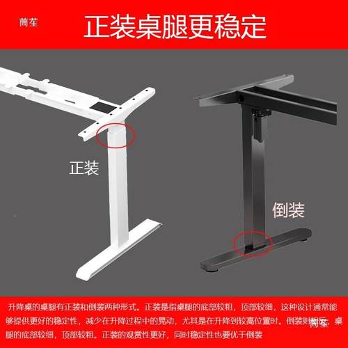 动升电桌腿985双电机双横降梁办公降桌电脑桌支架学习书桌升桌架