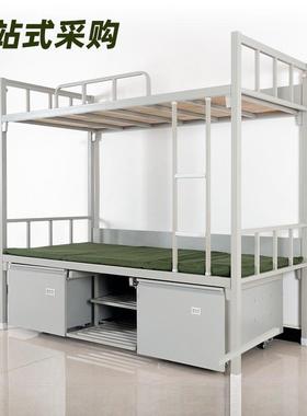 单位上下铺铁架宿床制营具双式层床学AEF员工舍上床下桌内务柜习