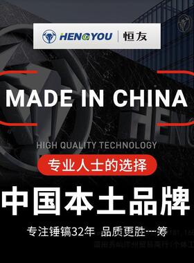 W90电镐机大电镐工业混凝土破碎1冲击63539镐破碎锤六角700大功率