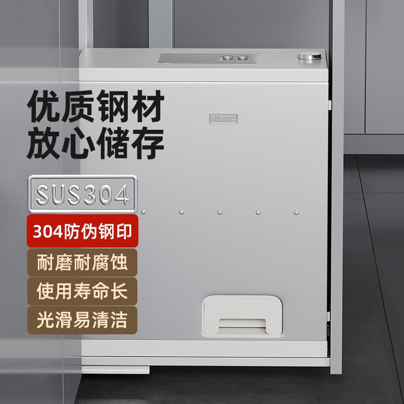 I9KS橱柜嵌入式米箱304式不锈钢厨房家用抽屉米箱米桶米WOX面柜