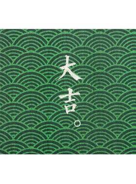 86M0新中F76J9889大式绿色202年门五色5地垫绿蓝红黄脚咖垫家用吉