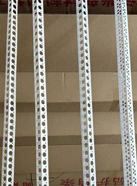 PFBU角VC护角条修阳角阴角条刮白墙护腻子阴阳线条装防开裂塑料墙