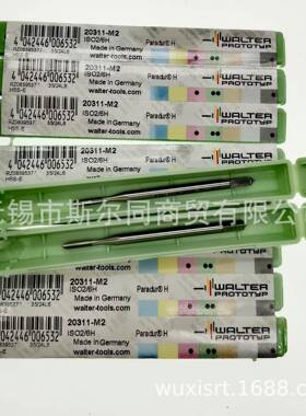 瓦特M先尔丝端攻2031FPA1-2