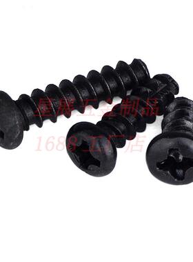 30不锈4钢LEU黑色PT十字圆头割尾自攻攻螺丝盘铣头割尾尾自螺钉M2