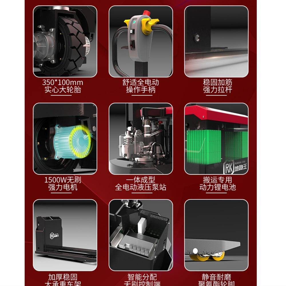 天宇2越拉野砖搬地牛电动搬运吨车工地用全自IBP动运户外手拉拖车