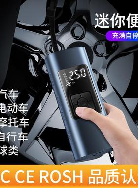 销便L2712热携胎式迷你车载充气泵轮持电动手汽车智能无线打气泵