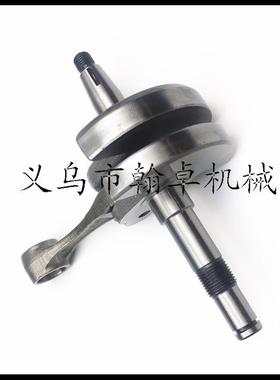 MS440QVK04446004配曲连杆曲轴6油锯链锯件H轴ZPJ