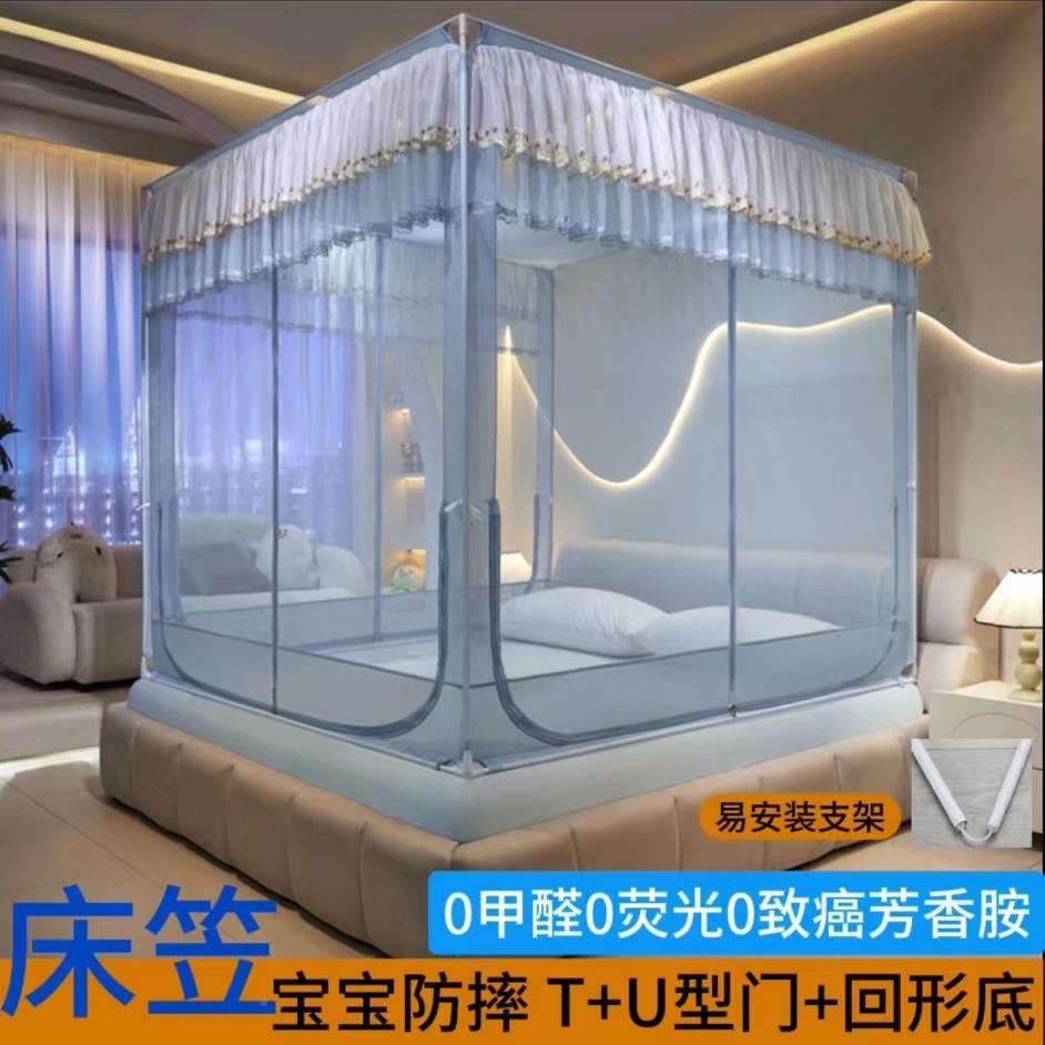 A类母级坐床防摔防摔蚊帐婴门T+U型三开坐床形床笠款蚊帐回底刺绣