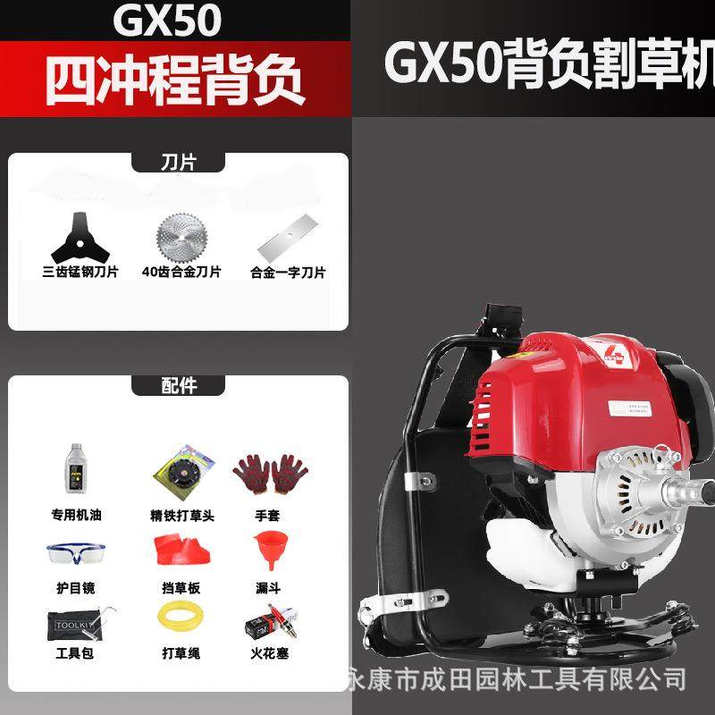 汽油割X机G50割灌机HAU型家用锄草机多功能背负式松土草开沟便小,农机/农具/农膜,割灌机/割草机/油锯,淘宝优惠券,粉丝福利购,淘宝优惠卷
